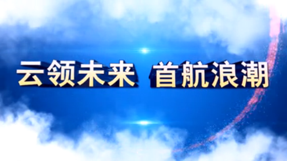 意昂注册2015届校园招聘宣传片