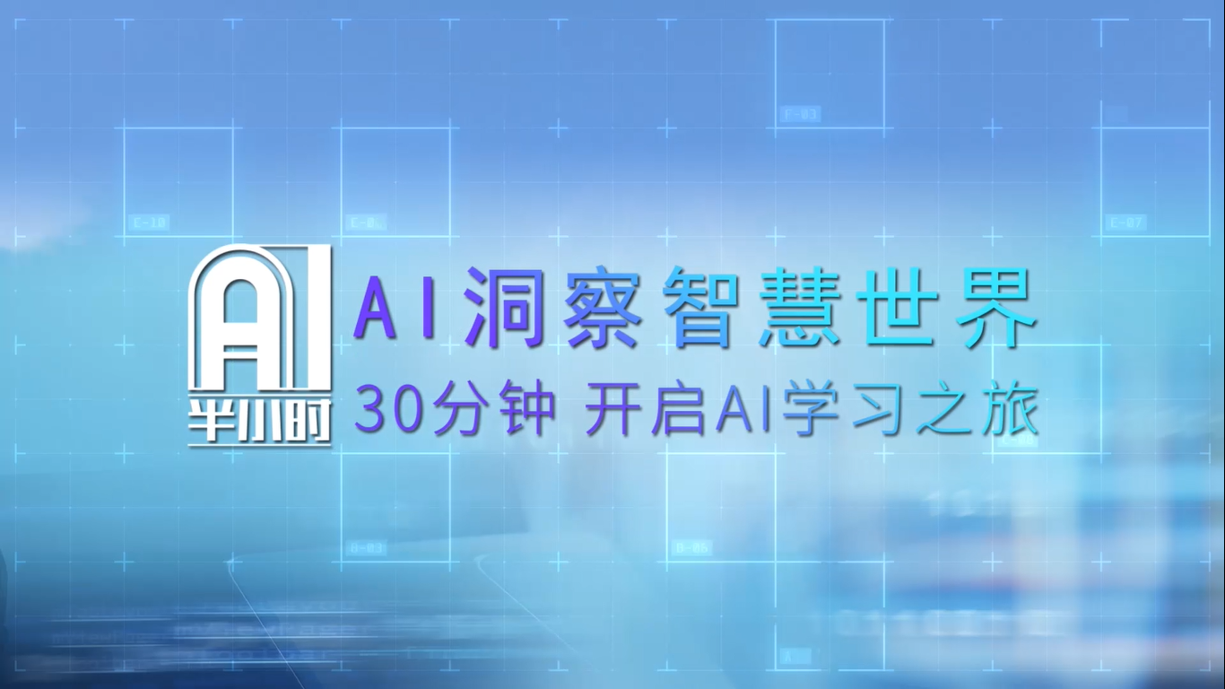 从无中生有到炼数成金，AutoML技术详解